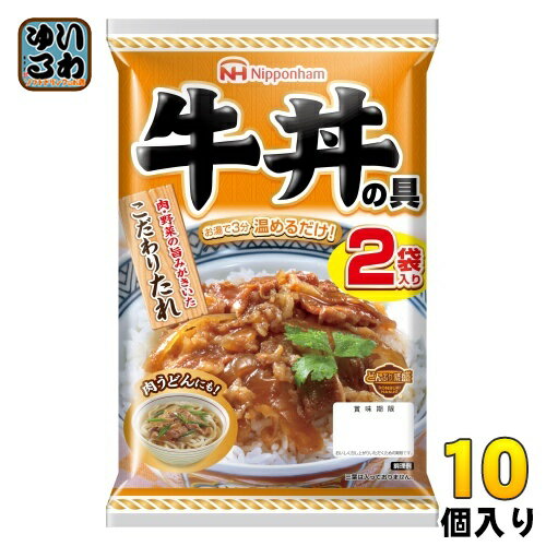 日本ハム どんぶり繁盛 牛丼の具 120g×2袋 10個入のサムネイル