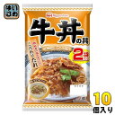 日本ハム どんぶり繁盛 牛丼の具 120g×2袋 10個入