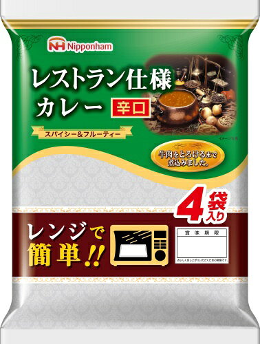 日本ハム レストラン仕様 カレー 辛口 170g×4袋 20個 (10個入×2 まとめ買い) nakae-10040466 いわゆるソフトドリンクのお店 サンプル画像2