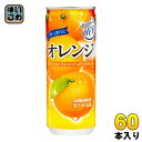 サンガリア すっきりとオレンジ 240g 缶 60本 (30本入×2 まとめ買い)(4)