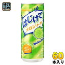 サンガリア はじけて メロンソーダ 250g 缶 60本 (30本入×2 まとめ買い)