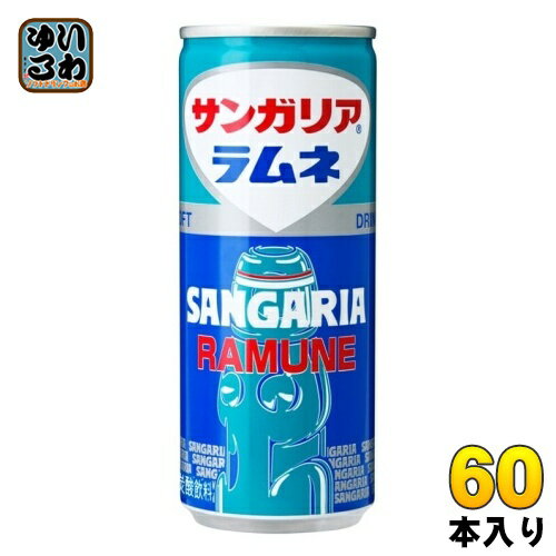 ラムネ 250g 缶 60本 (30本入×2 まとめ買い)