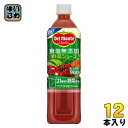 デルモンテ 食塩無添加 野菜ジュース 900g ペットボトル 12本入