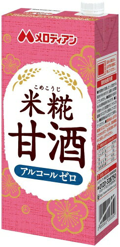 メロディアン 米糀甘酒 1L 紙パック 12本 (6本入×2 まとめ買い) 2