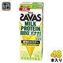 明治 ザバス ミルクプロテイン 脂肪ゼロ バナナ風味 200ml 紙パック 48本 (24本入×2 まとめ買い)