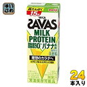 明治 ザバス ミルクプロテイン 脂肪ゼロ バナナ風味 200ml 紙パック 24本入