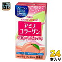 明治 アミノコラーゲン ドリンク 125ml 紙パック 24本入