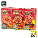 明治 それいけ!アンパンマンの 完熟りんご 125ml 紙パック 72本 (36本入×2 まとめ買い)