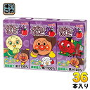 明治 それいけ!アンパンマンの ぶどうとりんご 125ml 紙パック 36本入