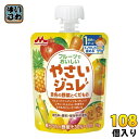 森永乳業 フルーツでおいしいやさいジュレ 黄色の野菜とくだもの 70g パウチ 108個 (36個入×3 まとめ買い)