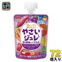 森永乳業 フルーツでおいしいやさいジュレ 紫の野菜とくだもの 70g パウチ 72個 (36個入×2 まとめ買い)