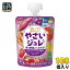 森永乳業 フルーツでおいしいやさいジュレ 紫の野菜とくだもの 70g パウチ 108個 (36個入×3 まとめ買い)