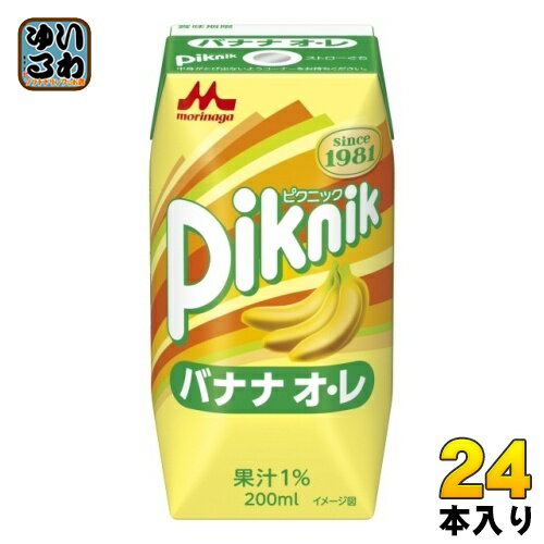 森永乳業 ピクニック バナナオ・レ 200ml 紙パック 24本入