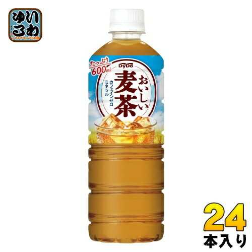 ダイドー おいしい麦茶 600ml ペットボトル 24本入 お茶 カフェインゼロ ノンカフェイン 送料無料