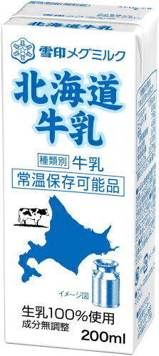 雪印メグミルク 北海道牛乳 200ml 紙パッ...の紹介画像2