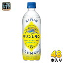 キリン キリンレモン 500ml ペットボトル 48本 (24本入×2 まとめ買い) 〔炭酸飲料〕