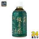 高柳製茶 牧之原の「雫茶」プレミアム 350ml ペットボトル 24本入 お茶 緑茶 高級茶