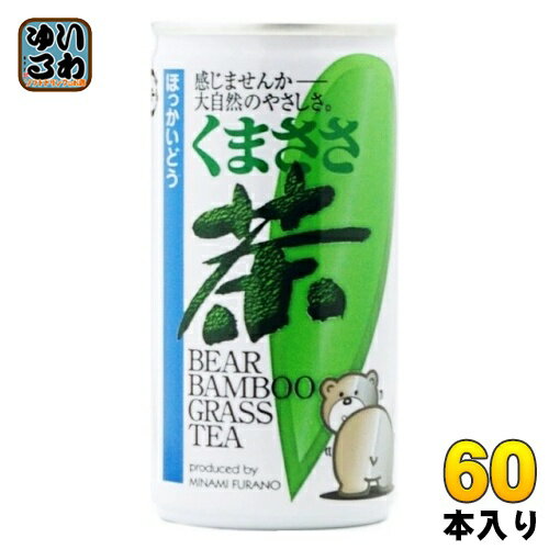 南富良野町振興公社 くまささ茶 190g 缶 60本 (30本入×2 まとめ買い)