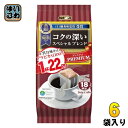 国太楼 アバンス ドリップコーヒー コクの深い スペシャルブレンド 18袋×6袋入 アロマ 珈琲 〔コーヒー〕