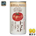 ゴールドパック 信州・安曇野 トマトジュース 無塩 ストレート 190g 缶 90本 (30本入×3 ...