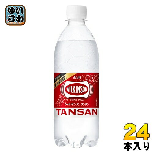 ウィルキンソン タンサン 500ml ペットボトル 24本入 アサヒ 送料無料 強炭酸 プレーン 炭酸水