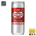 ウィルキンソン タンサン 250ml 缶 80