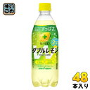 ポッカサッポロ キレートレモン ダブルレモン 500ml ペットボトル 48本 (24本入×2 まとめ買い) 炭酸飲料 炭酸ジュース Wレモン キレトマ
