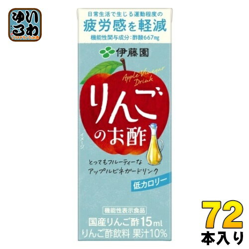 伊藤園 りんごのお酢 200ml 紙パック 72...の商品画像