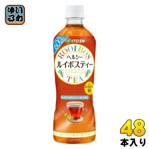 伊藤園 ヘルシールイボスティー 600ml ペットボトル 48本 (24本入×2 まとめ買い) お茶 ノンカフェイン デカフェ