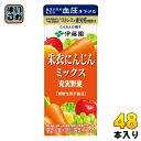 伊藤園 充実野菜 朱衣にんじんミックス 200ml 紙パック 48本 (24本入×2 まとめ買い) 野菜ジュース GABA 機能性表示食品