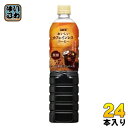 〔7 OFFクーポン P5倍〕 UCC おいしいカフェインレスコーヒー 無糖 900ml ペットボトル 24本 (12本入×2 まとめ買い) 珈琲