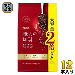 UCC 職人の珈琲 あまい香りのリッチブレンド 480g 12袋 (6袋入×2 まとめ買い) コーヒー