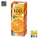 エルビー フルーツセレクション オレンジ100 200ml 紙パック 24本入 オレンジジュース