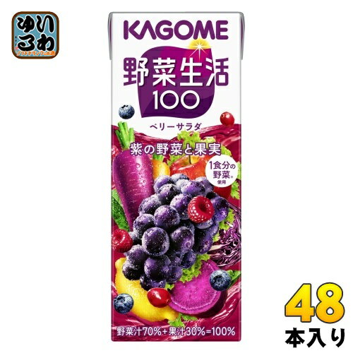 〔エントリーでポイント最大10倍!〕 カゴメ 野...の商品画像