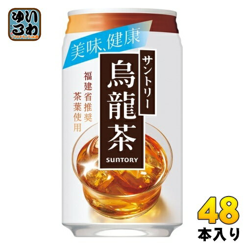 サントリー 烏龍茶 340g