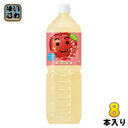 サントリー なっちゃん りんご 1.5L ペットボトル 8本入 〔果汁飲料〕