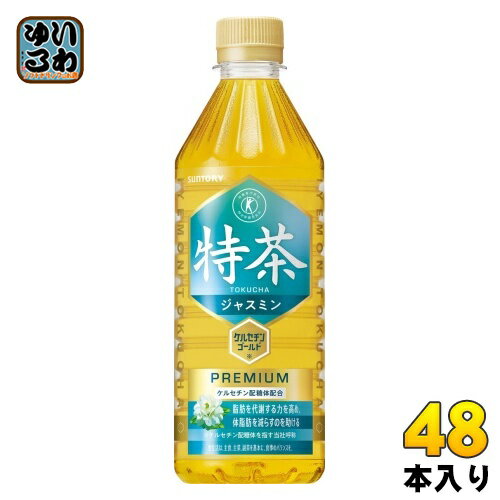 サントリー 伊右衛門 特茶 ジャスミン(VD用) 500ml ペットボトル 24本入 特定保健用食品 自販機用