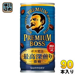 サントリー プレミアムボス 微糖 185g 缶 90本 (30本入×3 まとめ買い) 缶コーヒー 珈琲