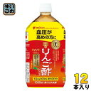 ミツカン マインズ 毎飲酢 りんご酢ドリンク 1L ペットボトル 12本 (6本入×2 まとめ買い) 酢飲料 飲むお酢 ビネガードリンク