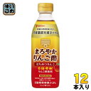 ＞ こちらの商品の単品・まとめ買いはこちら【一個あたり 805円（税込）】【賞味期間】製造後360日【商品説明】りんご果汁をたっぷりと使用したまろやかなりんご酢に、はちみつを加えた、おいしいりんご酢飲料です。6倍希釈タイプです。本品90ml(希釈後540ml)に食酢(りんご酢)の主成分である酢酸750mgを含んでいます。酢酸には肥満気味の方の内臓脂肪を減少させる機能があることが報告されています。内臓脂肪が気になる方に適した、機能性表示食品です。【広告文責】　株式会社ナカヱ　050-3786-3286【メーカー名】　株式会社ミツカン【製造国】　日本製【商品区分】　機能性表示食品【名称および品名】清涼飲料水(希釈用)【エネルギー】一日摂取目安量(90ml)あたり31kcal【栄養成分】たんぱく質0g、脂質0g、炭水化物8.2g【原材料】りんご酢(国内製造)、りんご果汁、黒糖入り砂糖液(砂糖液糖、黒糖、果糖ぶどう糖液糖、果糖)、はちみつ/酸味料、香料、甘味料(スクラロース)【保存方法】常温【製造者、販売者、又は輸入者】株式会社ミツカン【アレルギー特定原材料】りんご【変更事項】ページリニューアル日：2023/03/30変更内容：パッケージ、容器※北海道・沖縄県へのお届けは決済時に送料無料となっていても追加送料が必要です。(コカ・コーラ直送を除く)北海道1個口 715円（税込）、沖縄県1個口 2420円（税込）追加送料の詳細は注文確定メールにてご案内いたします。※本商品はご注文タイミングやご注文内容によっては、購入履歴からのご注文キャンセル、修正を受け付けることができない場合がございます。変更・修正ができない場合は、メール、お電話にてご連絡をお願い致します。送料無料 酢飲料 果汁 美容 はちみつ入り ハチミツ 割る 希釈 肥満気味 酢酸 mizkan 食事 健康 す 4902106799429