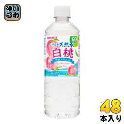 サンガリア 伊賀の天然水 白桃 600ml ペットボトル 48本 (24本入×2 まとめ買い) ミネラルウォーター