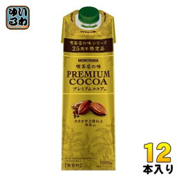 守山乳業 喫茶店の味 プレミアムココア 1000g 紙パック 12本 (6本入×2 まとめ買い)