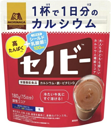〔エントリーでポイント5倍！〕 森永製菓 セノビー 180g 24袋入 ココア 栄養機能食品 カルシウム nakae-10031432 いわゆるソフトドリンクのお店 サンプル画像2
