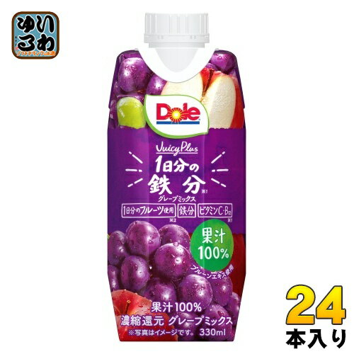 ＞ こちらの商品の単品・まとめ買いはこちら【一個あたり 198円（税込）】【賞味期間】製造後180日【商品説明】"果実本来のおいしさ"と"栄養素"、どちらも摂れる果汁飲料。果汁100%で、グレープミックスの味わいが楽しめる。さらに1本で1日分のフルーツと、鉄分・ビタミンC・ビタミンB12が摂取できるので、ココロも、カラダも、満たされる商品です。【名称および品名】果実ミックスジュース(清涼飲料水)【エネルギー】330mlあたり167kcal【栄養成分】たんぱく質0.7g、脂質0g、炭水化物41.3g、糖質40,6g、食物繊維0.7g、食塩相当量0〜0.33g、鉄6.8mg、ビタミンB12 2.4〜7.8μg、ビタミンC100〜378mg【原材料】果汁(りんご、ぶどう)、プルーンエキス/香料 、ビタミンC、ピロリン酸鉄、ビタミンB12、(一部にりんごを含む)【保存方法】常温【製造者、販売者、又は輸入者】雪印メグミルク株式会社【アレルギー特定原材料】りんご※北海道・沖縄県へのお届けは決済時に送料無料となっていても追加送料が必要です。(コカ・コーラ直送を除く)北海道1個口 715円（税込）、沖縄県1個口 2420円（税込）追加送料の詳細は注文確定メールにてご案内いたします。※本商品はご注文タイミングやご注文内容によっては、購入履歴からのご注文キャンセル、修正を受け付けることができない場合がございます。変更・修正ができない場合は、メール、お電話にてご連絡をお願い致します。送料無料 果汁 ジュージープラス フルーツ 鉄分 栄養素 果汁飲料 紙パック ドリームキャップ ドール 濃縮還元 ココロ カラダ プレーンエキス 葡萄 ぶどう ブドウ 果汁飲料 ミックスジュース 4908011709126