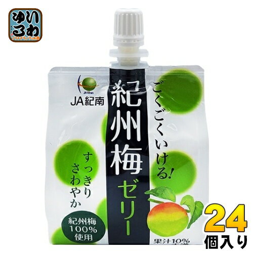 JA紀南 ごくごくいける! 紀州梅ゼリー 180g パウチ 24個入 ゼリー飲料