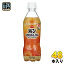 えひめ飲料 POM ポン スパークリング 410ml ペットボトル 48本 (24本入×2 まとめ買い) 炭酸ジュース オレンジジュース タンサン