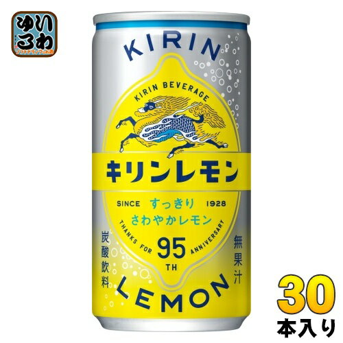 キリン キリンレモン 190ml 缶 30本入 