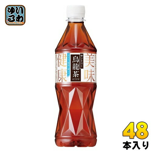 サントリー 烏龍茶 525ml ペットボト