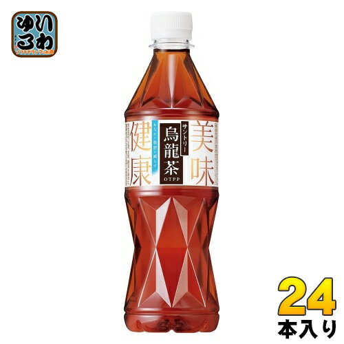 ＞ こちらの商品の単品・まとめ買いはこちら【一個あたり 133円（税込）】【賞味期間】製造後12ヶ月【商品説明】コクがあるのにすっきりとした味わいそのまま。おいしく、おなかの脂肪を減らす機能性表示食品サントリー烏龍茶OTPP。アイキャッチシール付き。【広告文責】　株式会社ナカヱ　050-3786-3286【メーカー名】　サントリーフーズ株式会社【製造国】 日本製【商品区分】 機能性表示食品【名称および品名】ウーロン茶飲料【エネルギー】1000mlあたり0kcal【栄養成分】たんぱく質 0g ,脂質 0g ,炭水化物 0g【原材料】烏龍茶(中国福建省)、ビタミンC【保存方法】常温【製造者、販売者、又は輸入者】サントリーフーズ株式会社【変更事項】ページリニューアル日：2023/03/31変更内容：パッケージ、中味※北海道・沖縄県へのお届けは決済時に送料無料となっていても追加送料が必要です。(コカ・コーラ直送を除く)北海道1個口 715円（税込）、沖縄県1個口 2420円（税込）追加送料の詳細は注文確定メールにてご案内いたします。※本商品はご注文タイミングやご注文内容によっては、購入履歴からのご注文キャンセル、修正を受け付けることができない場合がございます。変更・修正ができない場合は、メール、お電話にてご連絡をお願い致します。送料無料 おちゃ うーろん ポリフェノール 飲料 ドリンク さんとりー スッキリ中国茶 分類: 500ml (350ml〜699ml) 健康食中茶 おなかの脂肪を減らす suntory 45191848