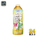 サーフビバレッジ とうもろこしのおいしいひげ茶 500ml ペットボトル 24本入 茶飲料 ノンカフェイン カロリーゼロ